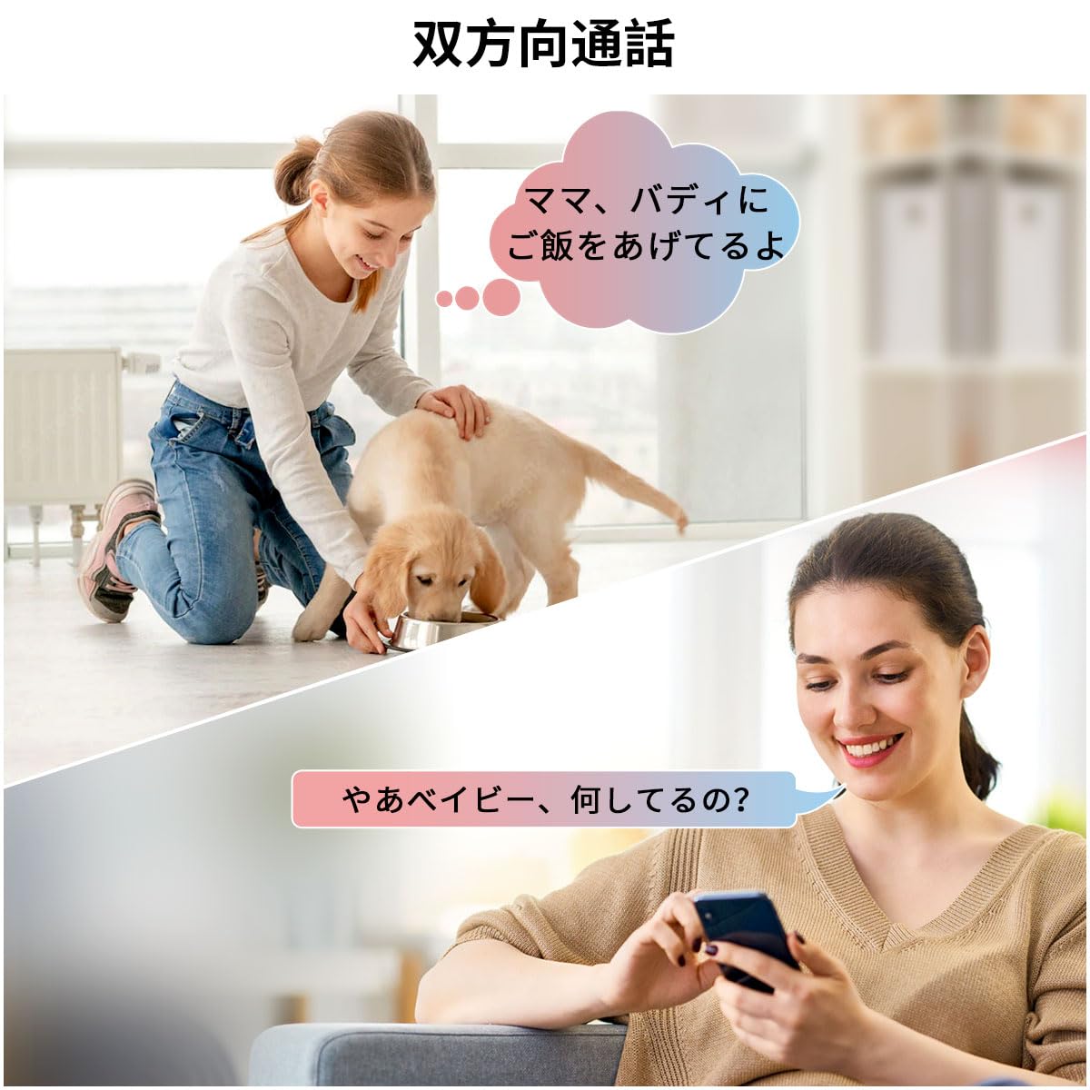 Amazon.co.jp: 【ソーラー充電・フルカラー暗視・双方向通話】 防犯